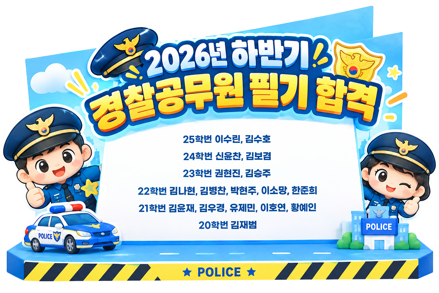 팝업